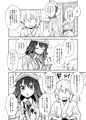 C92『文さんと秘密作り』サンプル