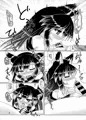 人肌恋しいウェアウルフ