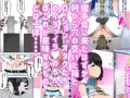 現役あイドルの握手会に行ったらなにやら穴の空いた箱があった