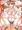 間夏美さんもっかい