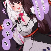 公開マジックyrm