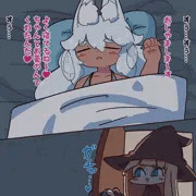寝てる子にいたずら