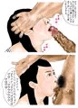 美人熟アナを温泉で無慈悲に犯してみました。