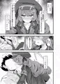 イロハのイロゴト