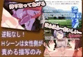 もんむす・くれすと！ ぱらどっくすRCG