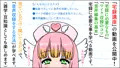 【宅録講座】部屋で音声収録をする方法(マイク収録・音楽編集の仕方）