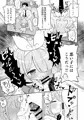 C101新刊