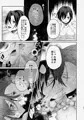ぼくのたからものはふわふわのxxx 上