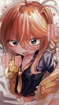 つむぎちゃんわからせ