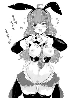 逆ばにー