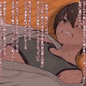 道場破りに道場を乗っ取られる