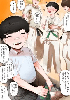 ボーイッシュな空手家の子とわるいエロエステ