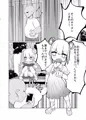 みおが負けるわけないじゃん！