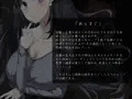 魔法少女ローザエンデ　Loop BAD：堕ちていく３つの結末