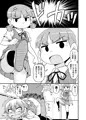 貞代が部長にヤられるまんが