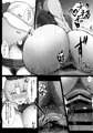 例大祭新刊「ムラムラは患者で。4」サンプル