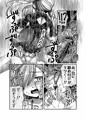 メスガキ転生わからせワーク！！～錬金術師編～