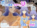 ポンコツ勇者とまほうの薬その３
