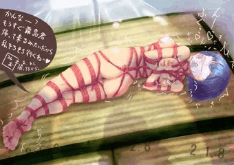かんなちゃん縛った(差分)