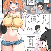 不思議なボタン♡