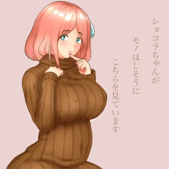 ショコ姉とミオくん002