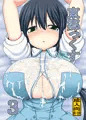 東郷っくす３