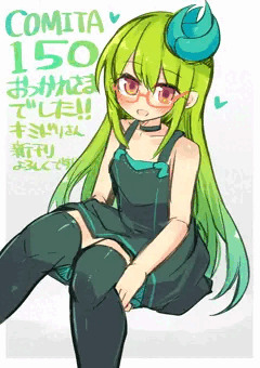 コミティア150おつかれさまでした！