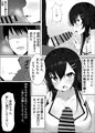 ロリ爆乳姪っこ茉莉ちゃん漫画