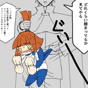 パワ体あるるやっと来たか