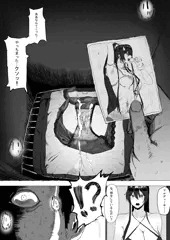 アイドルの下着でしこった結果…