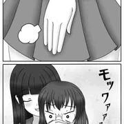 鉄山靠