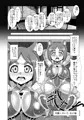 C96新刊サンプルその２