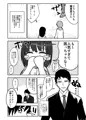 合法小学生はかな！