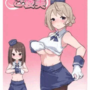 『ギルドのご褒美』イラスト