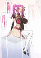 対魔忍アナちゃん(メドゥーサ・リリィ・ランサー・対魔忍)