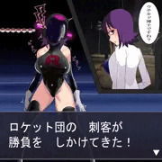 ロケット団の刺客が勝負をしかけてきた！▼