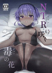 【C96】静謐NTRキメセク本サンプル