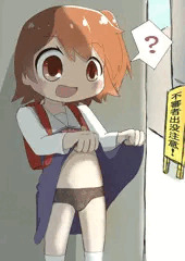 ひなたちゃん