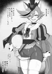 ショコラちゃんとエロ●キ