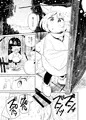 【オリジナル漫画サンプル】すずの森