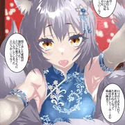 オリジナル狐娘さんに尻尾まかれたままちゅっちゅされ