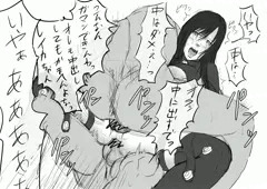 Gantz落書き