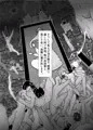 中学校男女対抗全裸バスケ(2)