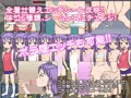 ロリホイSP☆やえちゃんリメンバー
