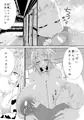 孕巫女咲耶 -肉妻くノ一ルフェ之巻-