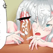 顔射・アルマル