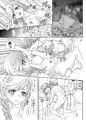 ナザリックびより