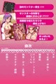 【宣伝】 ずるぼんぼんぼんぼんマァ 【同人誌】