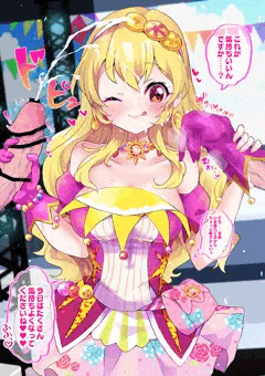 いちごちゃんとライブのあとで…♥