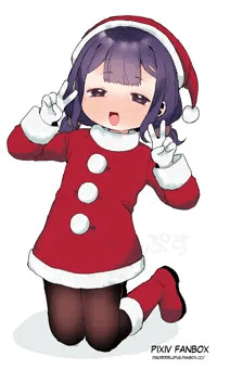 メリークリスマス！